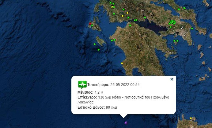 Σεισμός 4,2 Ρίχτερ στον θαλάσσιο χώρο νότια της Πελοποννήσου