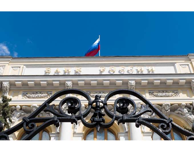 Ρωσία: Συνεδριάζει εκτάκτως η κεντρική τράπεζα την Πέμπτη
