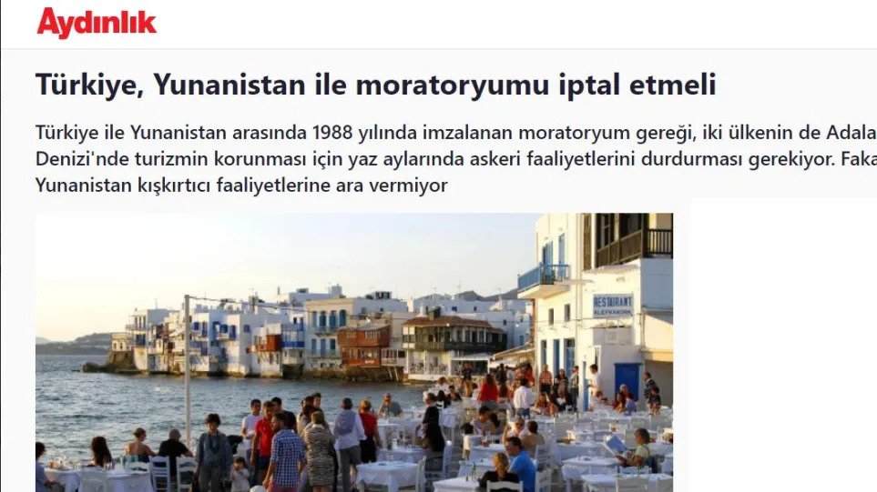 Τουρκικό δημοσίευμα ζητά την άρση του μορατόριουμ ανάμεσα σε Ελλάδα και Τουρκία