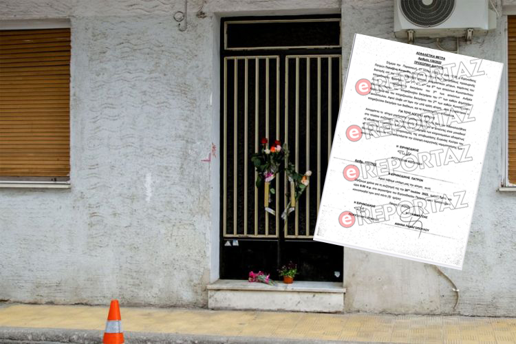 Πατρα: Η απόφαση ντοκουμέντο για τους κληρονόμους και το σπίτι της Κούτρα