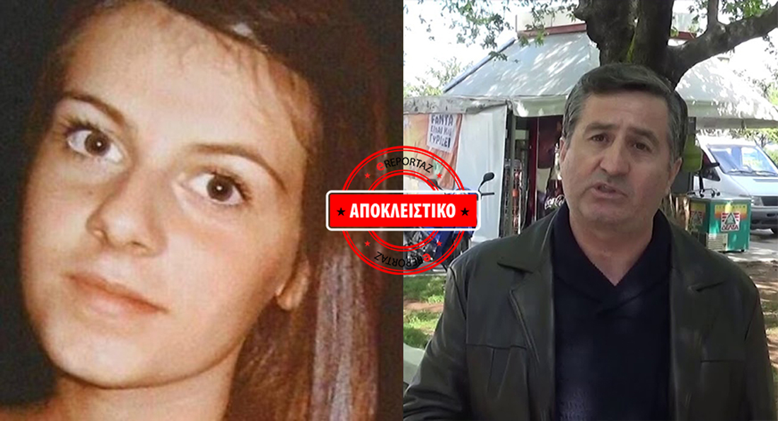 Γιώργος Αναγνώστης: «Να πληρώσουν όσοι ευθύνονται για τον θάνατο της Κωνσταντίνας» - Καταθέτει μήνυση κατά παντός υπευθύνου