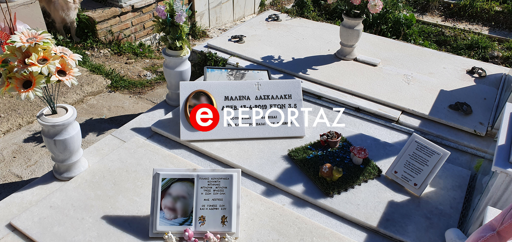Αποκαλυπτική μαρτυρία: «Δεν είδα ποτέ την Ρούλα Πισπιρίγκου στα μνήματα των παιδιών της»