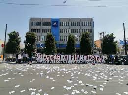 Ρουβίκωνας: Συγκέντρωση έξω από τα κεντρικά γραφεία της ΝΔ