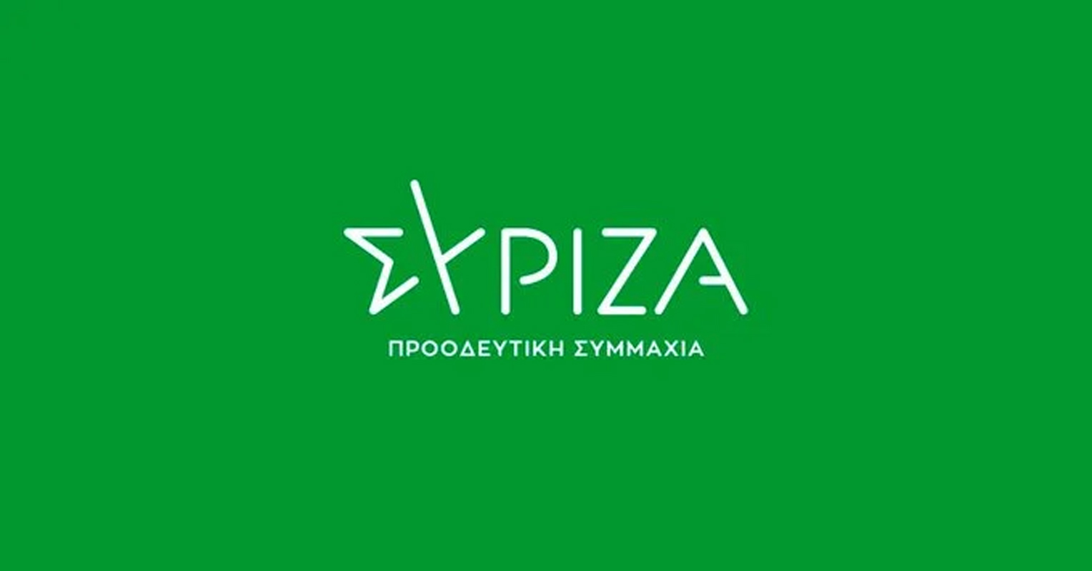ΣΥΡΙΖΑ: «Αφήνουμε την σοκαριστική παραδοχή Γεωργιάδη στην κρίση πολιτών, Δικαιοσύνης και Μητσοτάκη»