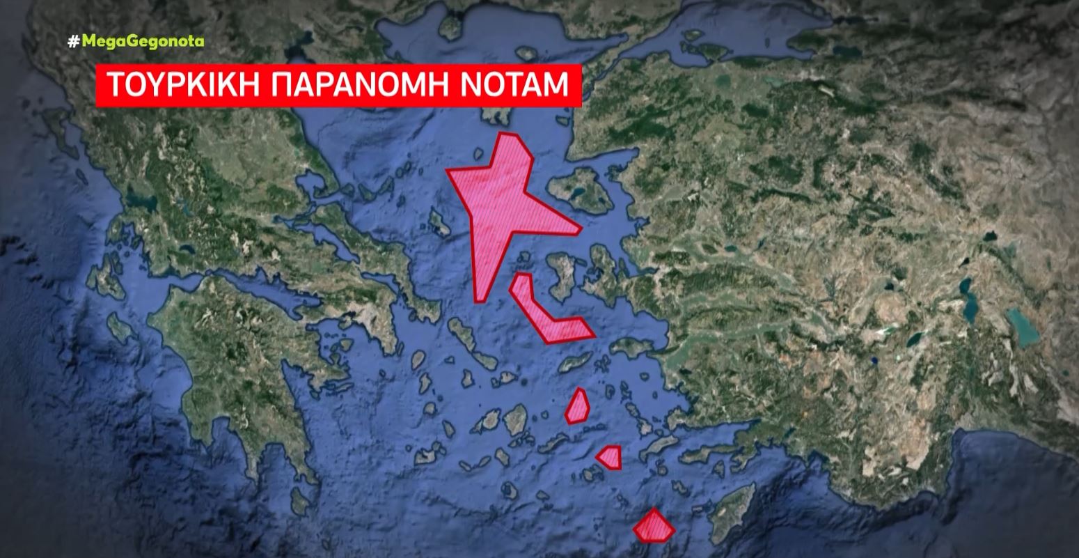 Η Τουρκία «κόβει» το Αιγαίο στα δύο με παράνομη ΝΟΤΑΜ