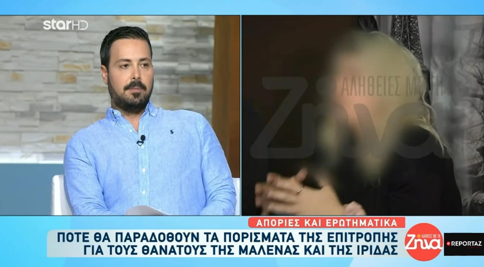 Πάτρα: "Ώρα μηδέν" για τα κρίσιμα πορίσματα - Ελήφθη DNA από Πίσπιρίγκου - Δασκαλάκη (βίντεο)