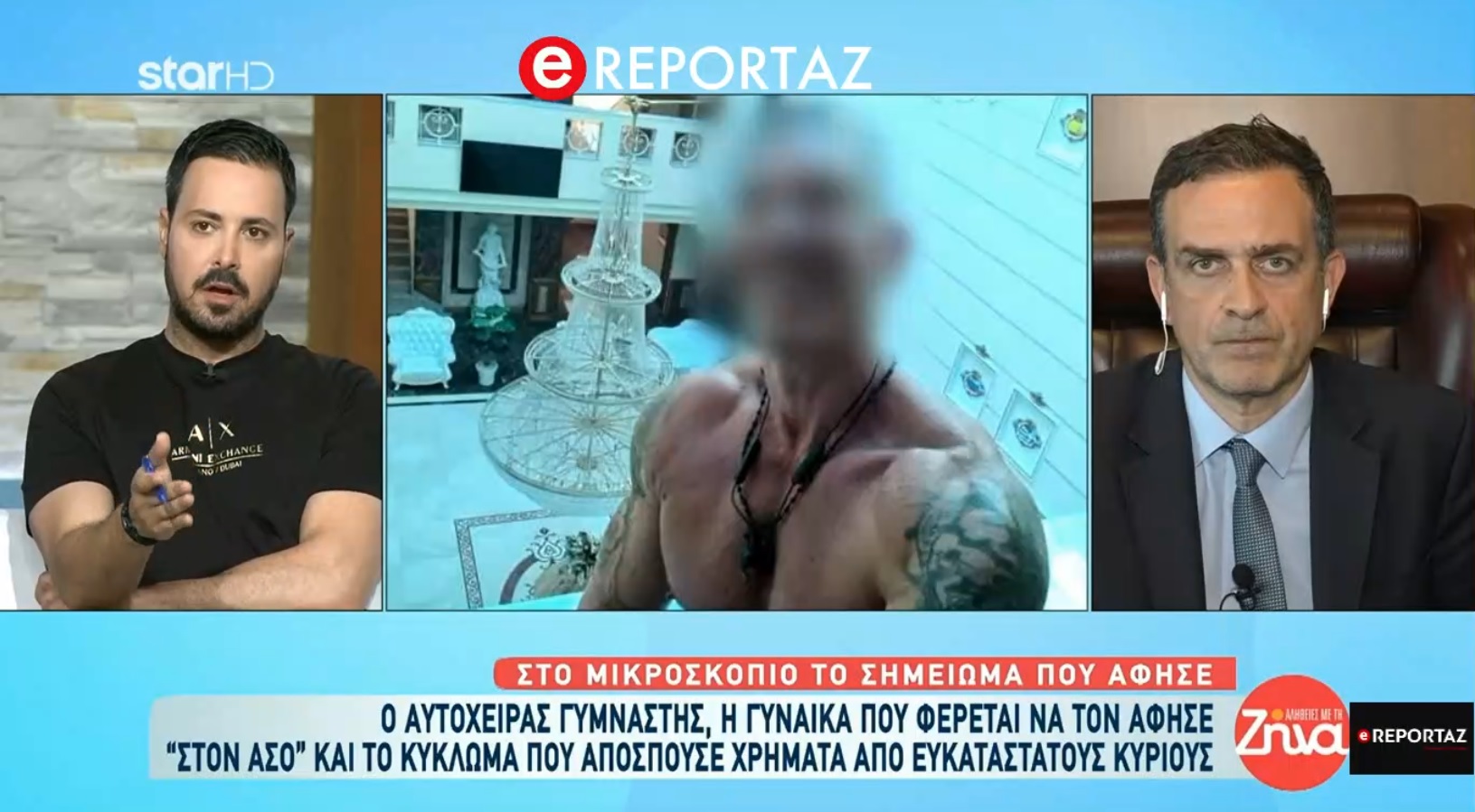 Τι είχε πει ο γυμναστής που αυτοκτόνησε στον φίλο του Όθωνα Παπαδόπουλο - Η απάντηση της Γεωργίας Μπίκα (βίντεο)