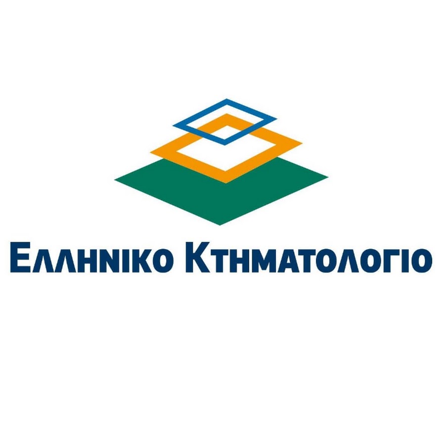 Ελληνικό Κτηματολόγιο: Έναρξη λειτουργίας του Κτηματολογικού Γραφείου Ιονίων Νήσων στην Κέρκυρα