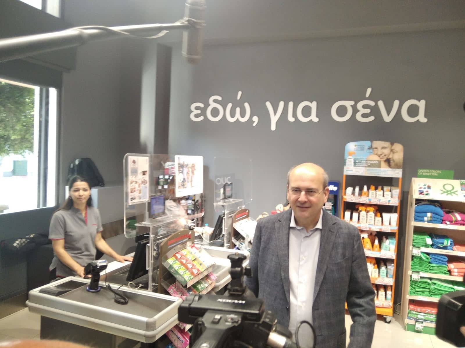 Πρεμιέρα για κάρτα εργασίας με Χατζηδάκη σε σούπερ μάρκετ  της  Αθήνας