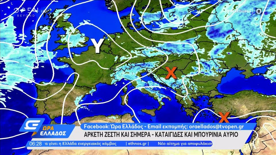 Καιρός: Αίθριος με θερμοκρασία έως 25 βαθμούς – Τοπικές βροχές στην Κρήτη