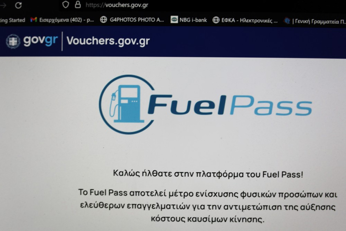 Fuel Pass 2: Έρχεται μέσα στο Σαββατοκύριακο με αυξημένα ποσά