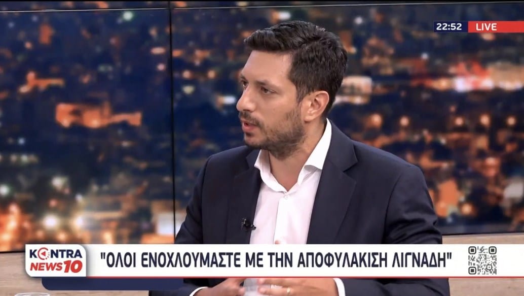 Αποφυλάκιση Λιγνάδη Κωνσταντίνος Κυρανάκης