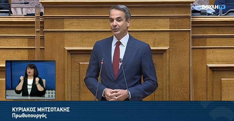 Κυριάκος Μητσοτάκης στη Βουλή: Η Ελλάδα έχει τη μεγαλύτερη μείωση της ανεργίας στην Ευρώπη - Δείτε live