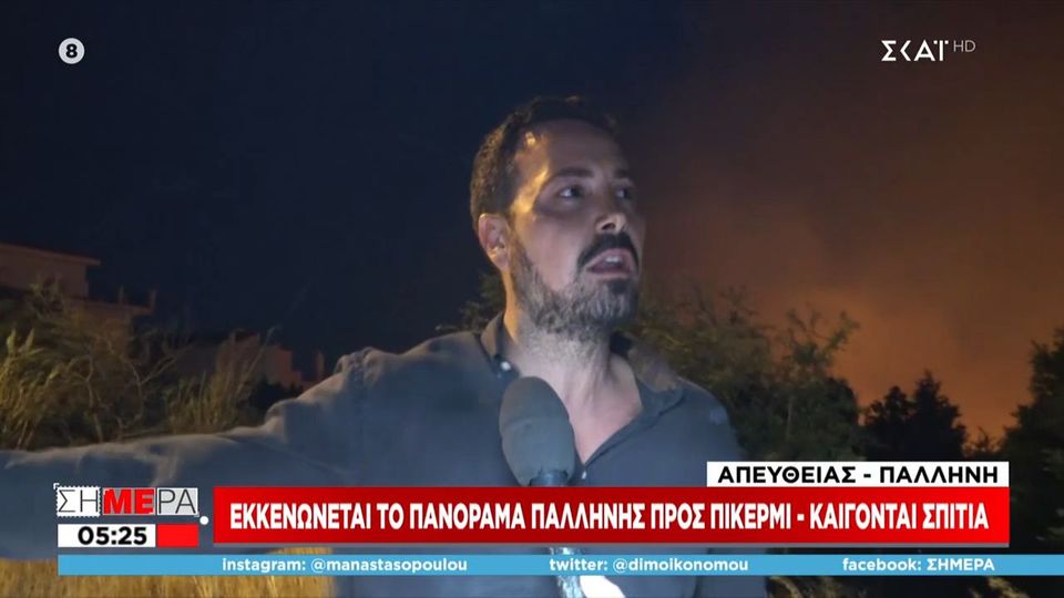 Φωτιά στην Πεντέλη - Πέτρος Κουσουλός: "Το Ντράφι είναι αβοήθητο"