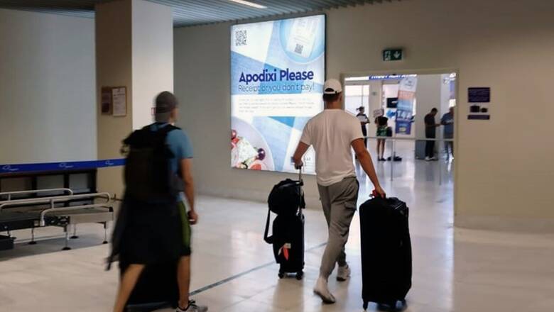 «Apodixi Please». Η ΑΑΔΕ καλεί τους τουρίστες που έρχονται στην Ελλάδα να ζητούν απόδειξη