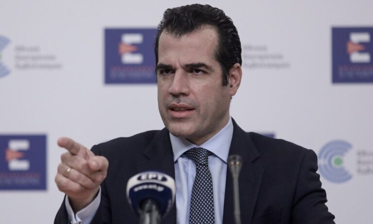 Πλεύρης