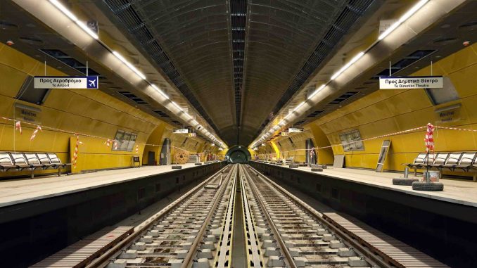 Μετρό: Κυκλοφοριακές ρυθμίσεις στη Γραμμή 3 την Κυριακή