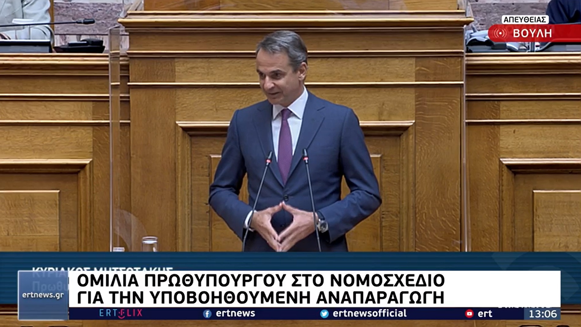 Κυριάκος Μητσοτάκης στη Βουλή: Η πολιτική αντιπαράθεση να μην γίνει μακελειό χυδαιότητας