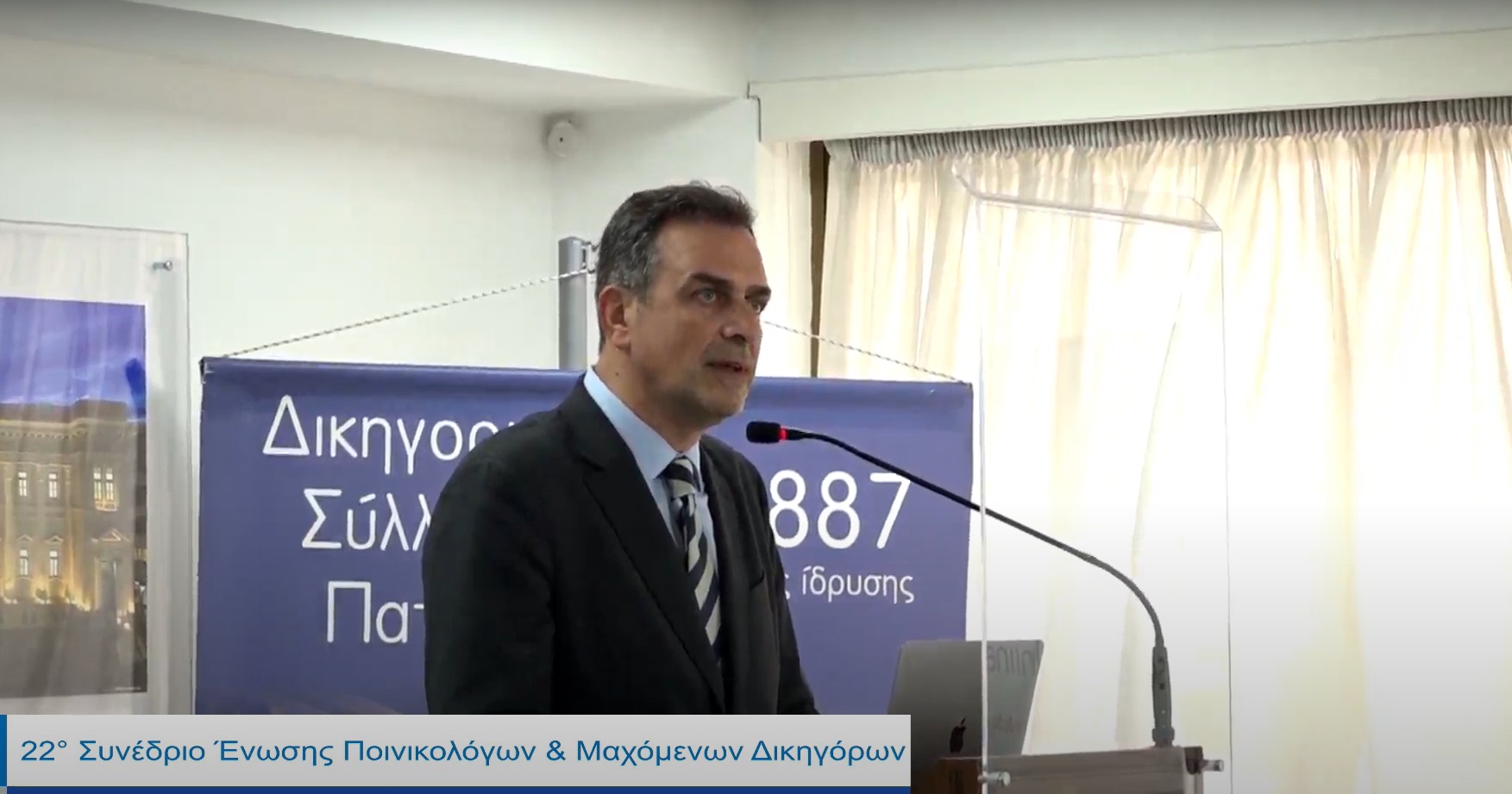 Πάτρα - Ό. Παπαδόπουλος από το Συνέδριο Ποινικολόγων: Η δήλωση Τσιόλα… ισχυρό “χαρτί” για την Πισπιρίγκου (βίντεο)