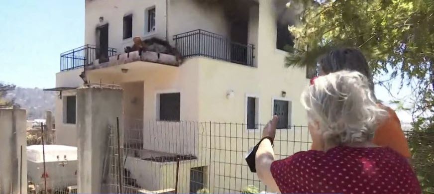 Έλληνες celebrities που είδαν τα σπίτια τους να καίγονται