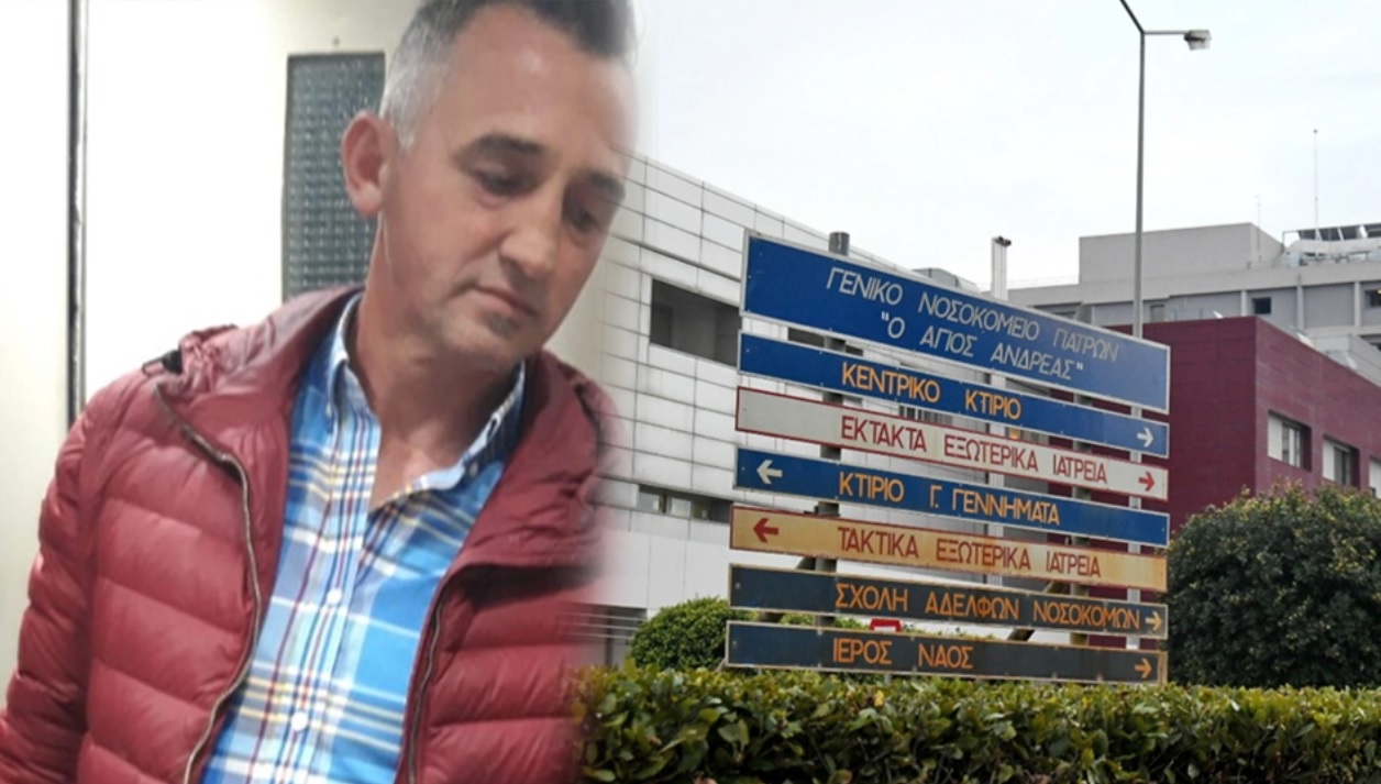 Πάτρα: Δεκτή έκανε την παραίτηση του διοικητή του νοσοκομείου Άγιος Ανδρέας Αχαΐας ο Θάνος Πλεύρης - Το απόγευμα η κηδεία του 49χρονου