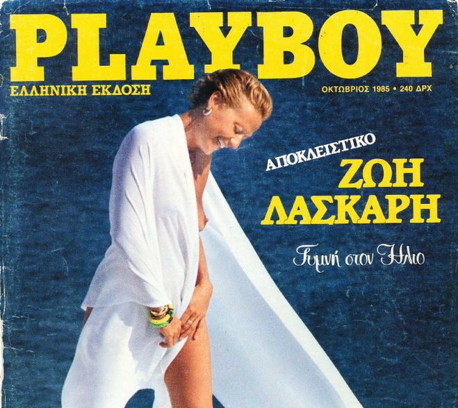Οι γυμνές Ελληνίδες σταρ (και ένας Έλληνας) που άφησαν  το στίγμα τους στο PLAYBOY!