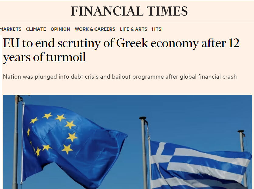 Financial Times: "Η ΕΕ θα τερματίσει τον έλεγχο της ελληνικής οικονομίας μετά από 12 χρόνια αναταραχής"