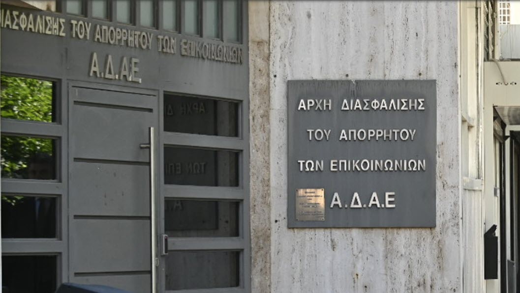 Παρακολουθήσεις ΑΔΑΕ: «Όχι» από ΝΔ στο αίτημα Ράμμου για ενημέρωση της Βουλής - Αποχώρησε ο ΣΥΡΙΖΑ