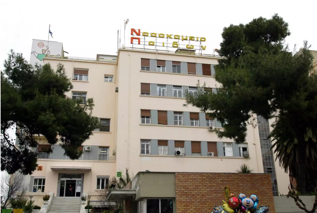 Αγλαΐα Κυριακού: Ακρωτηριασμός εργαζόμενης στα πλυντήρια του νοσοκομείου