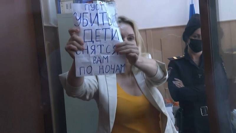 Ρωσία: Σε κατ' οίκον περιορισμό η δημοσιογράφος Οφσιανίκοβα
