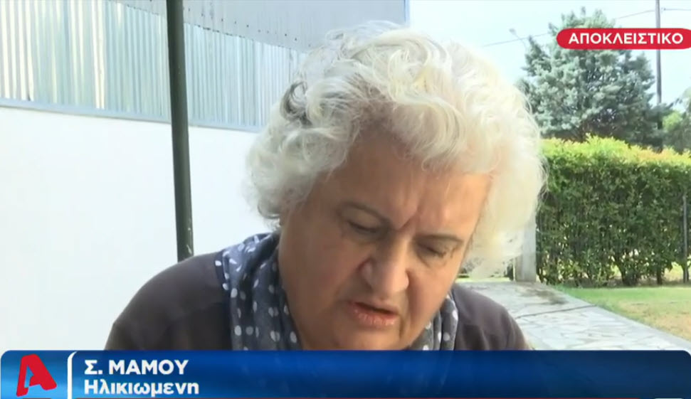 Λαγκαδάς: «Ήθελα μόνο να το τρομάξω» λέει η 75χρονη που πέταξε μπαστούνι σε σκύλο