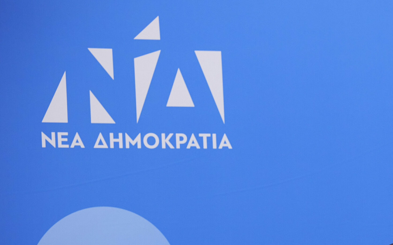 Νέα Δημοκρατία: Αφωνία του ΣΥΡΙΖΑ για τις αποκαλύψεις στο Ειδικό Δικαστήριο