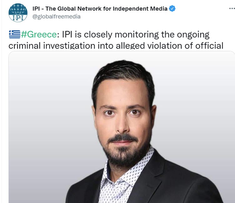 Διεθνές Ινστιτούτο Τύπου (IPI): Παρακολουθούμε στενά την εν εξελίξει ποινική έρευνα για τον εκδότη και δημοσιογράφο Π. Κουσουλό
