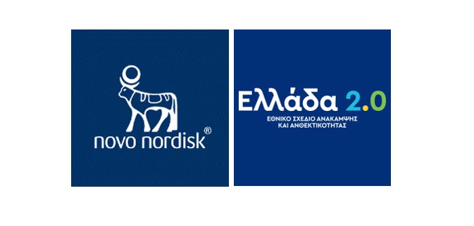 Η Novo Nordisk Hellas είναι η διεθνής φαρμακευτική εταιρεία με τις υψηλότερης αξίας επενδύσεις σε κλινικές μελέτες στο «Ελλάδα 2.0»