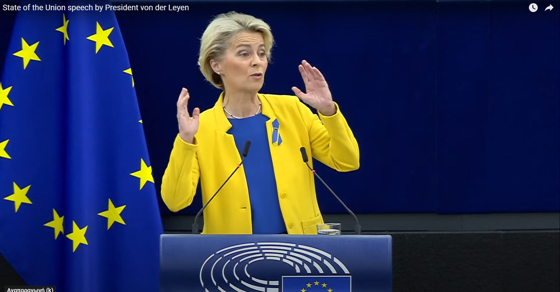 ΕΕ: Ευρωβουλευτές έφτιαξαν ιστοσελίδα καταγγελιών για λομπίστες και ύποπτες δοσοληψίες