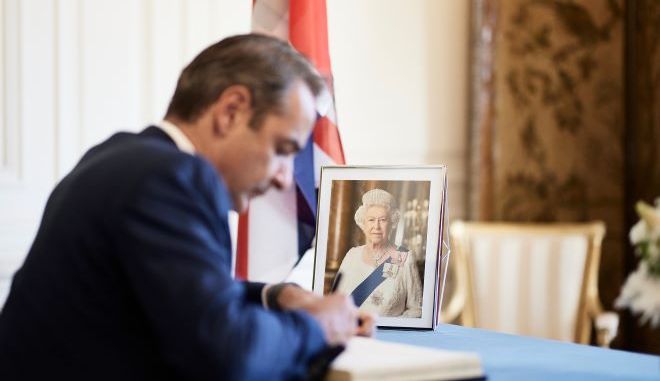 Ο Κ. Μητσοτάκης υπέγραψε στο βιβλίο συλλυπητηρίων της Βρετανικής πρεσβείας για την απώλεια της βασίλισσας Ελισάβετ Β’