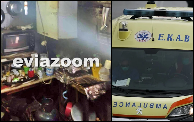 Χαλκίδα: Διασωληνωμένος 72χρονος στο ΚΑΤ από έκρηξη φιάλης υγραερίου στο σπίτι του (φωτό)