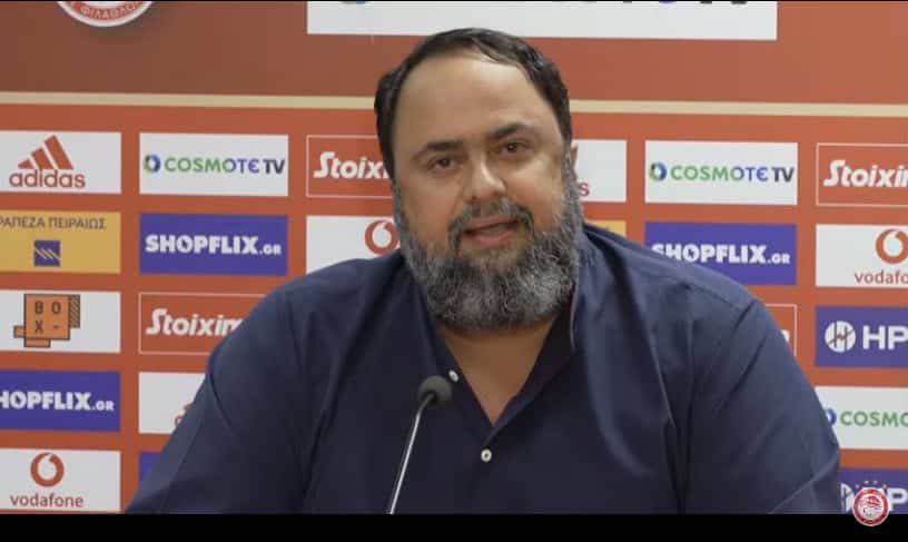Μαρινάκης