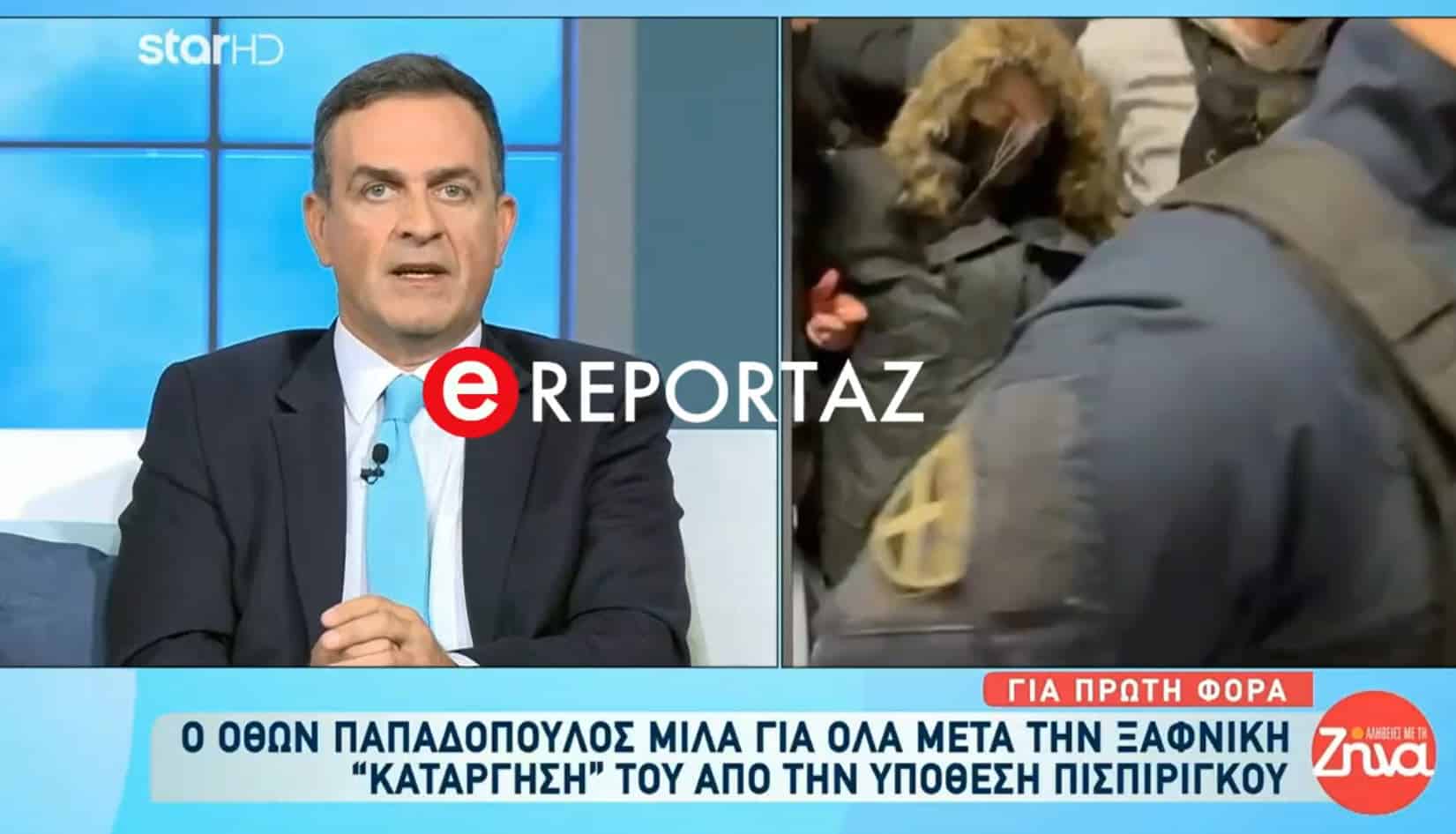 Πάτρα: "Πικρή γεύση" - Ο Όθων Παπαδόπουλος μιλά για όλα μετά την κατάργηση του από την υπόθεση Πισπιρίγκου