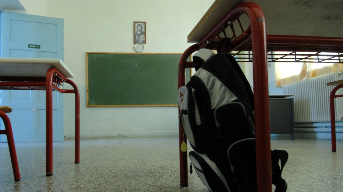 Λάρισα: Άγριος καβγάς μεταξύ γονέων σε σχολείο μπροστά στα παιδιά