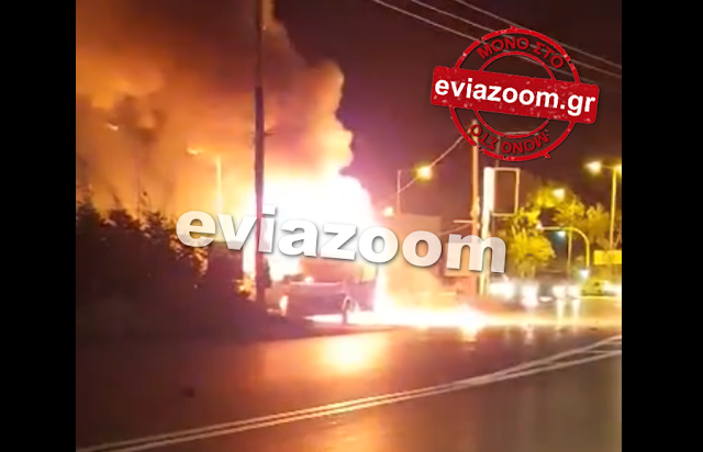 Χαλκίδα: Βίντεο-ντοκουμέντο από την κόλαση φωτιάς και τις συνεχείς εκρήξεις σε βανάκι έξω από αντιπροσωπεία αυτοκινήτων