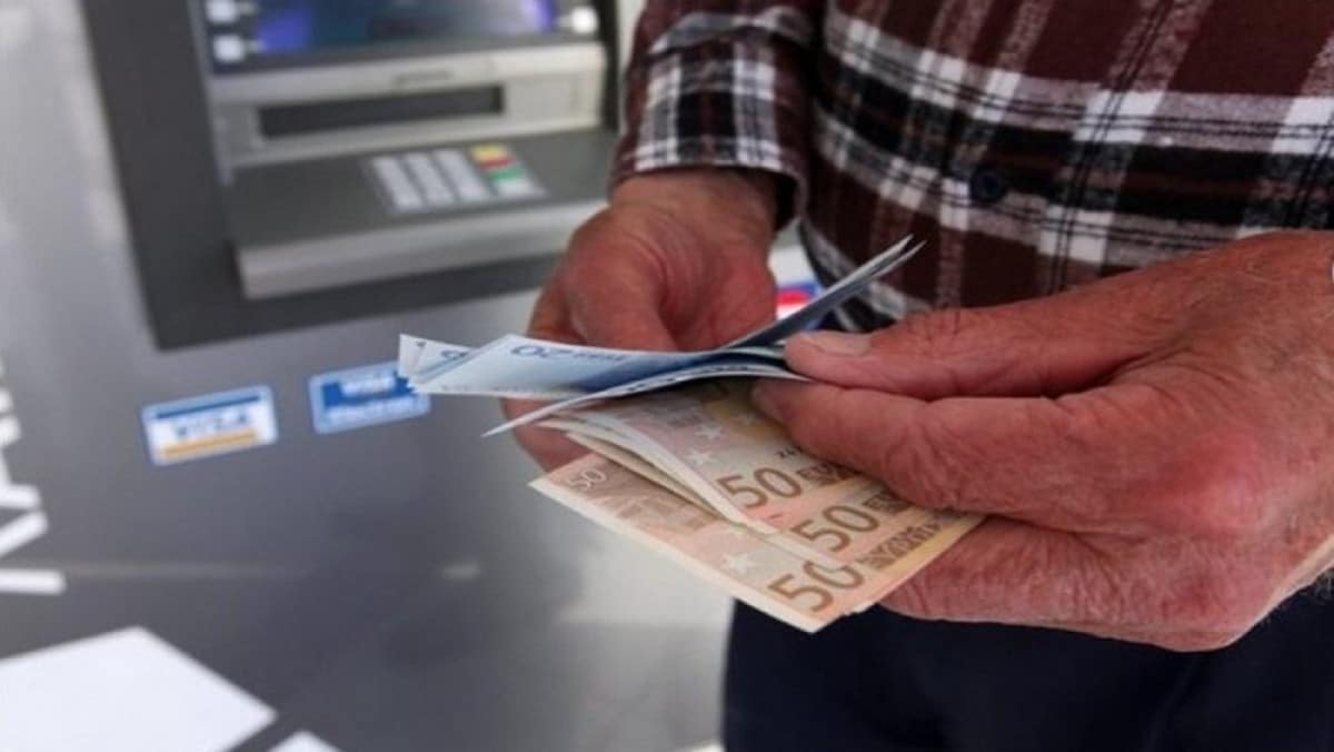 συντάξεων