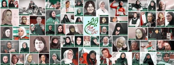 Οι αρχές του Ιράν αναγκάστηκαν να κατεβάσουν αφίσα 50 γυναικών με χιτζάμπ μετά από αντιδράσεις