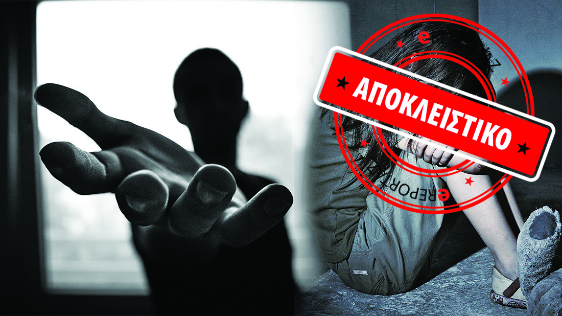 Κολωνός - Αποκλειστικό: Η συγκλονιστική, τρίτη, κατάθεση της 12χρονης για τον οίκο ανοχής