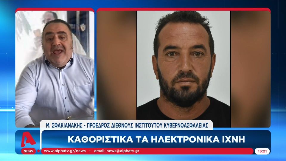Κολωνός - Μ. Σφακιανάκης: «Θα βαρεθούμε να βλέπουμε εντάλματα σύλληψης»