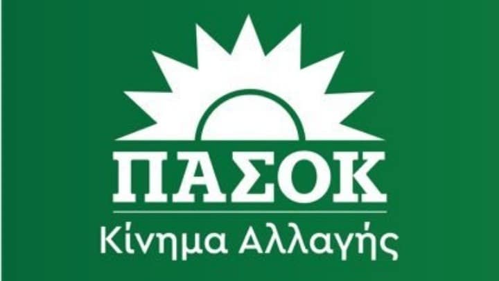 ΠΑΣΟΚ-ΚΙΝΑΛ: Απάντηση του Δ. Μάντζου στην ανακοίνωση του ΣΥΡΙΖΑ