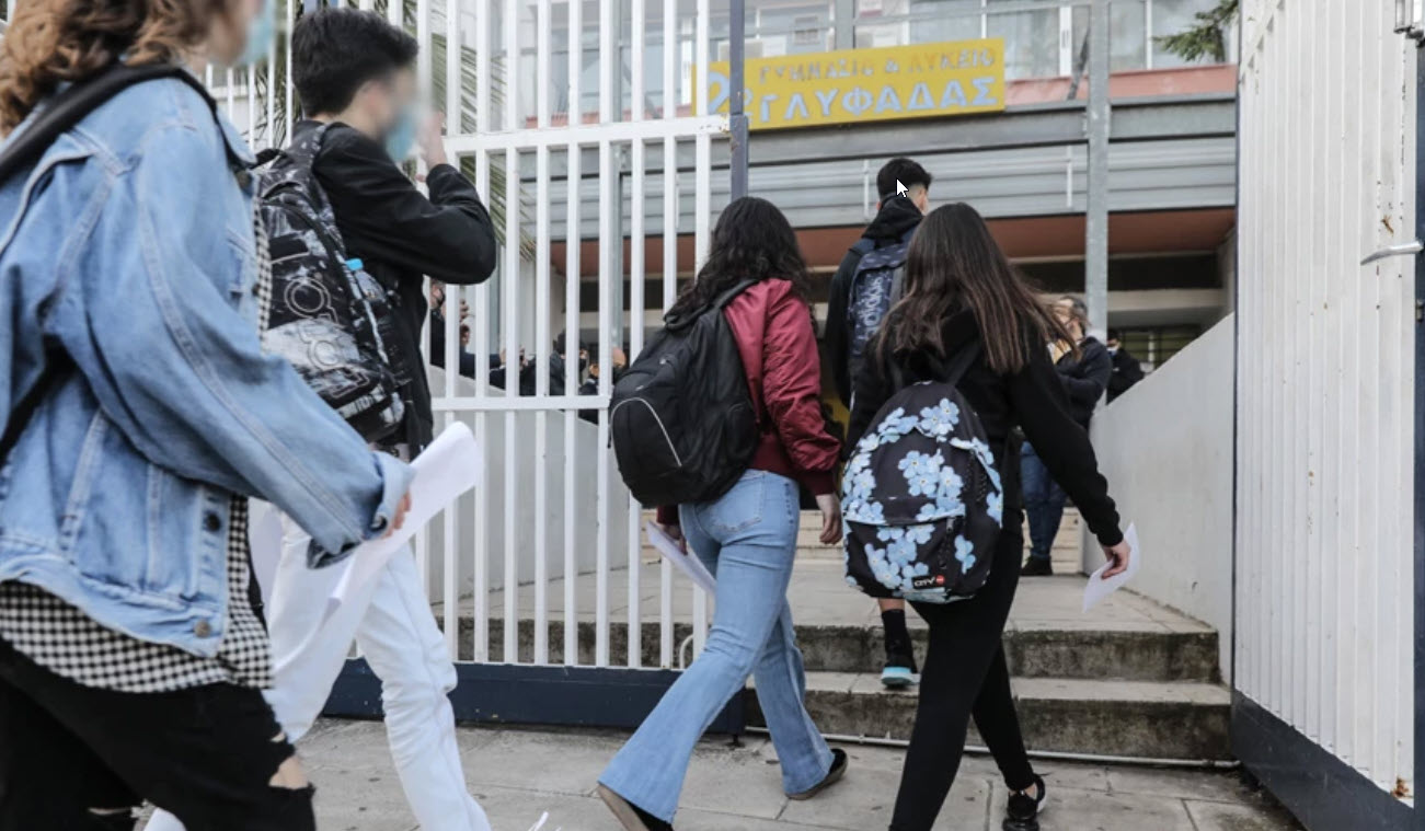 Θεσσαλονίκη: Απόπειρα απαγωγής μαθητή έξω από δημοτικό σχολείο