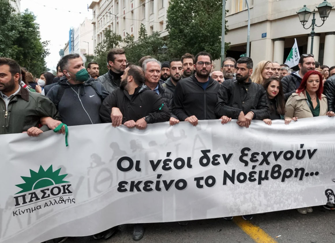 Α. Σπυρόπουλος: Το Πολυτεχνείο είναι φάρος για τους σύγχρονους αγώνες μας για κοινωνικό κράτος, δημοκρατία και ίσες ευκαιρίες για τη νέα γενιά