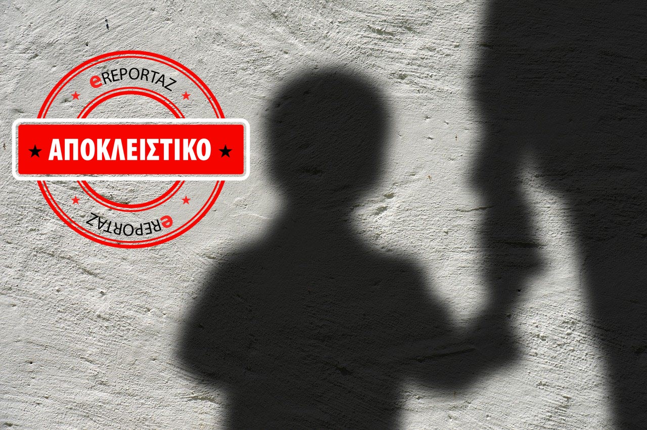 ψυχολόγο