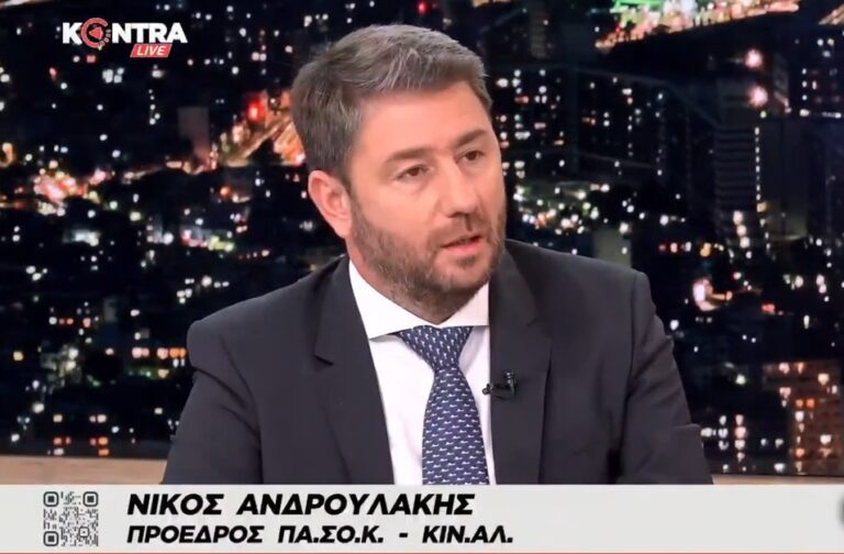 Ανδρουλάκης στο Κontra: «Απέναντι σε δύο αποτυχημένα μοντέλα εξουσίας, αντιπαραθέτω μια θεσμική κουλτούρα διακυβέρνησης»